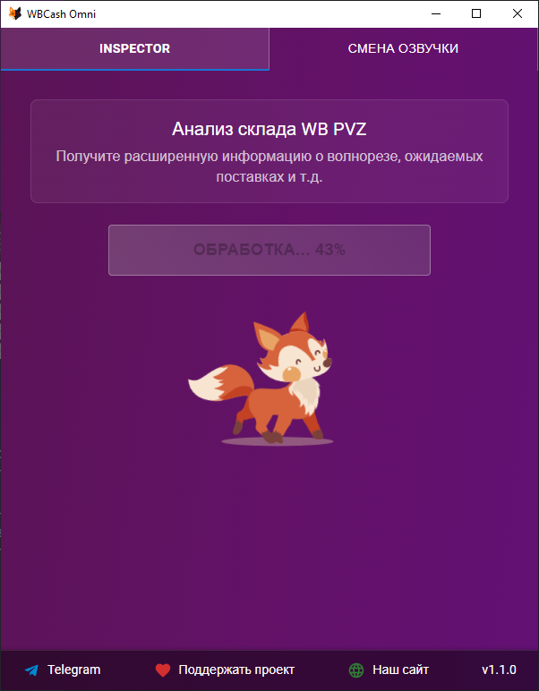 Скриншот 1