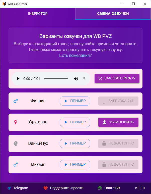 Скриншот 2